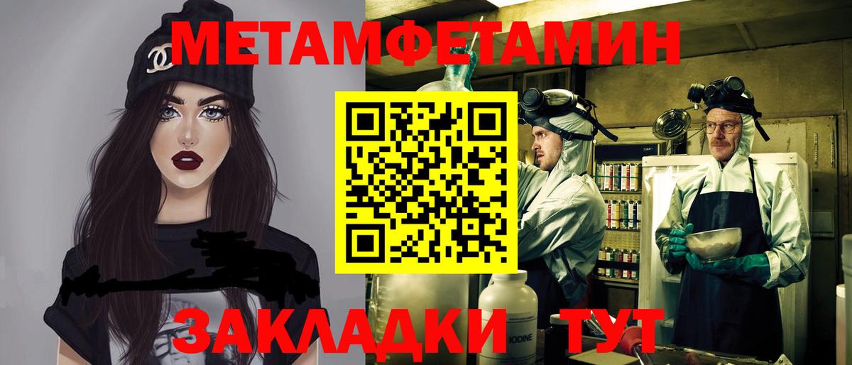 АМФ 98% Биробиджан