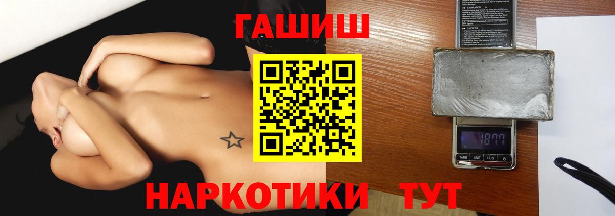 ГАШ 40% ТГК Биробиджан