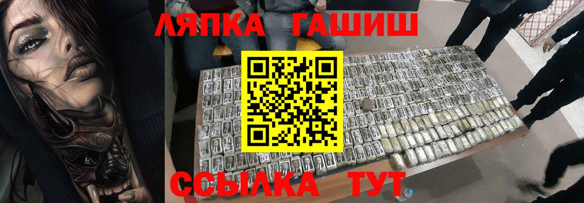 ГАШ AMNESIA HAZE  ГАШ  Биробиджан  Вход с VPN 