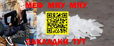 MESCALINE Краснокаменск