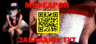 кокаин премиум Кулебаки