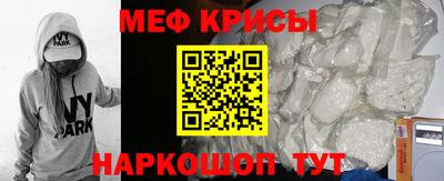 тгк Краснознаменск