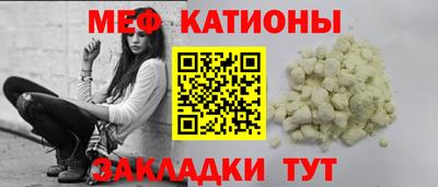 амф Кунгур