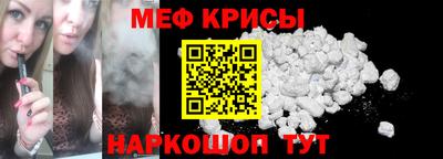гидра Краснодар