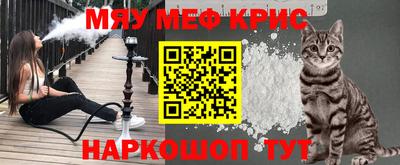 амф Кунгур