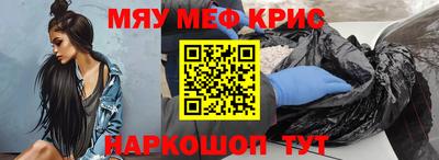 тгк Краснознаменск
