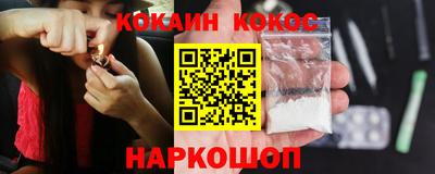 кокаин премиум Кулебаки