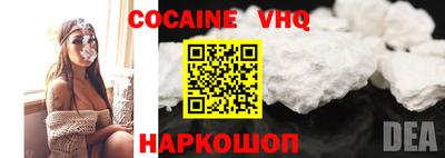 MESCALINE Краснокаменск