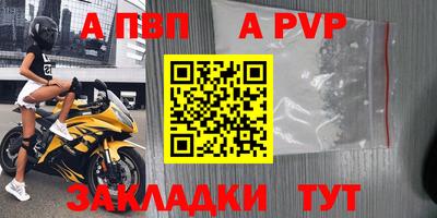 гидра Краснодар
