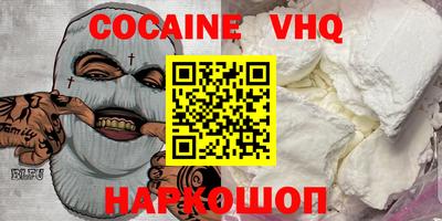 MESCALINE Краснокаменск