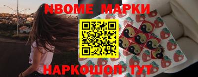 MESCALINE Краснокаменск