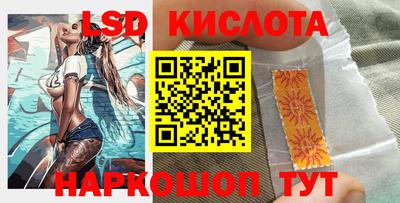 гидра Краснодар