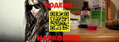 MESCALINE Краснокаменск
