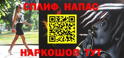 гидра Краснодар