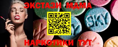 MESCALINE Краснокаменск