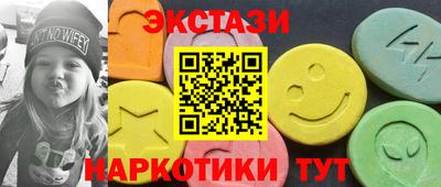 тгк Краснознаменск