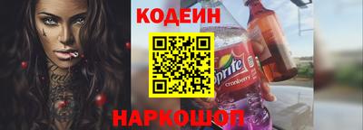 кокаин премиум Кулебаки