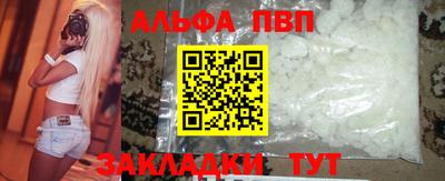 амф Кунгур