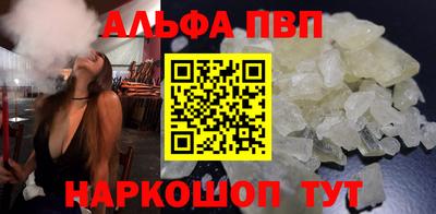 тгк Краснознаменск