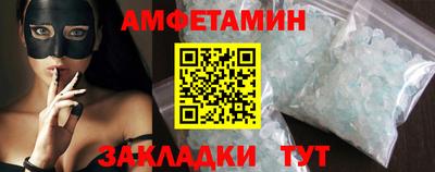 тгк Краснознаменск
