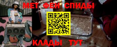 тгк Краснознаменск