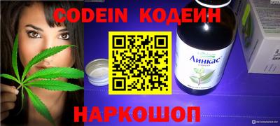 кокаин премиум Кулебаки