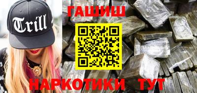 тгк Краснознаменск