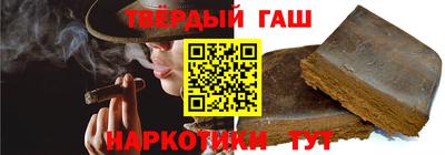 гидра Краснодар