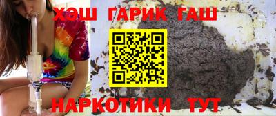гидра Краснодар