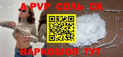тгк Краснознаменск