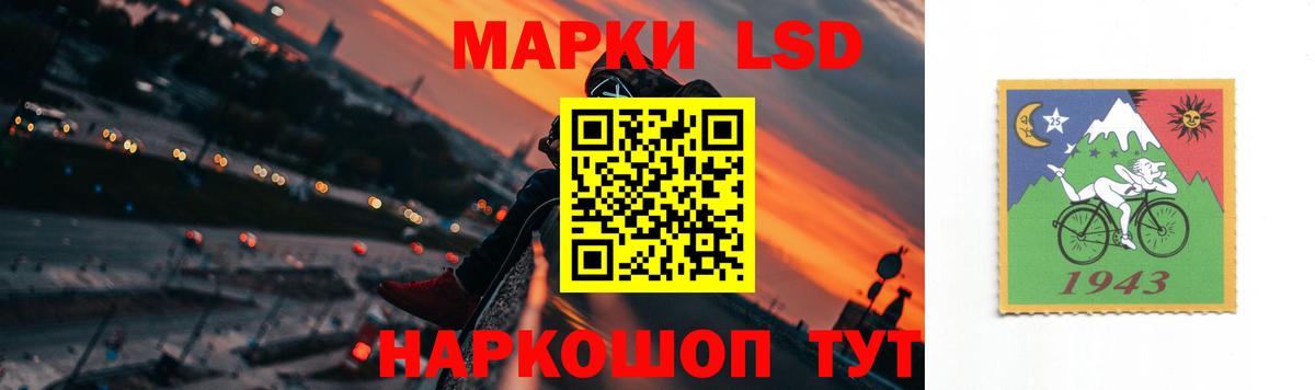 Биробиджан  LSD-25 экстази ecstasy  ЛСД экстази кислота  Вход с VPN 