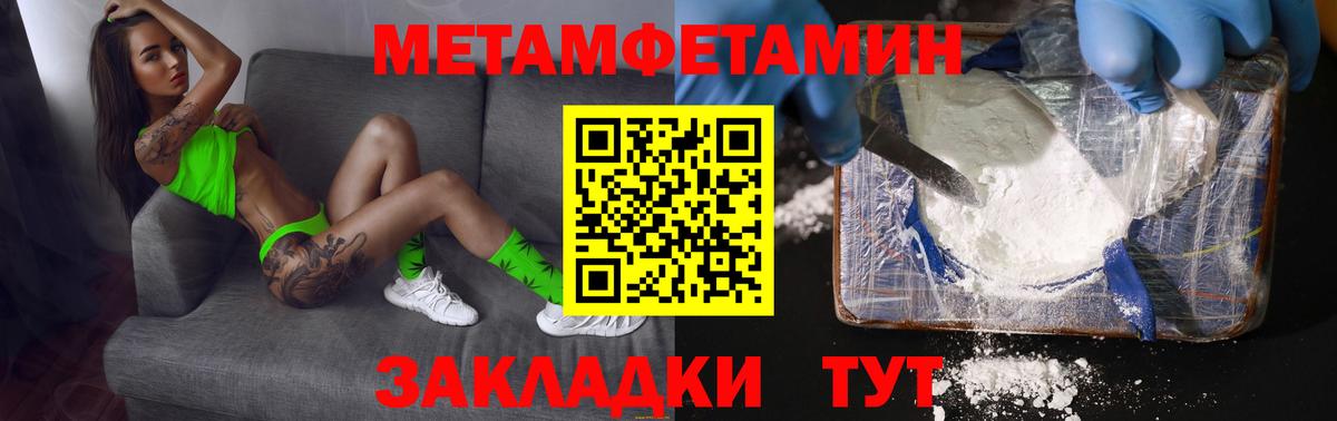 Биробиджан  Первитин витя  Вход с VPN  Первитин витя 