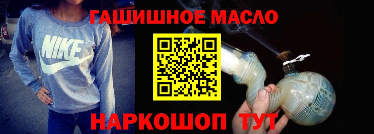 ТГК концентрат Биробиджан