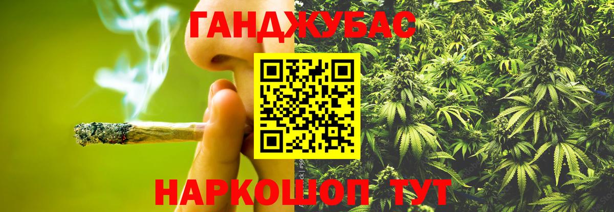 МАРИХУАНА ГИДРОПОН Биробиджан