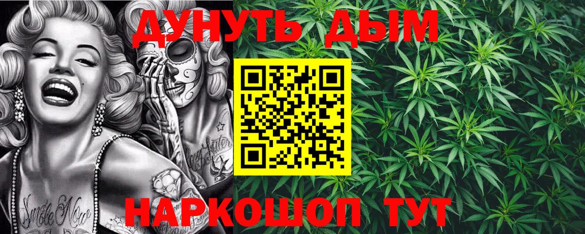 МЕТАМФЕТАМИН Биробиджан